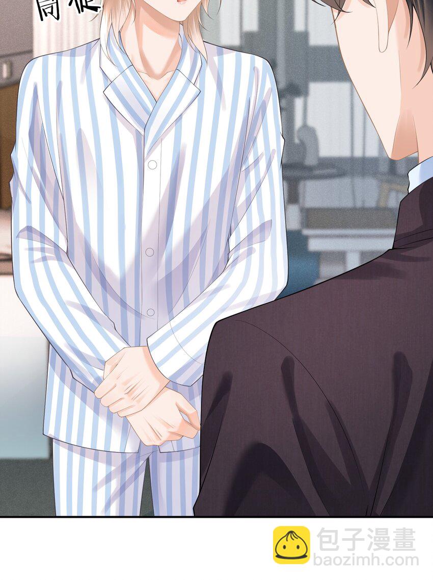 第11话 我来替他赎罪(1/2)-第11话