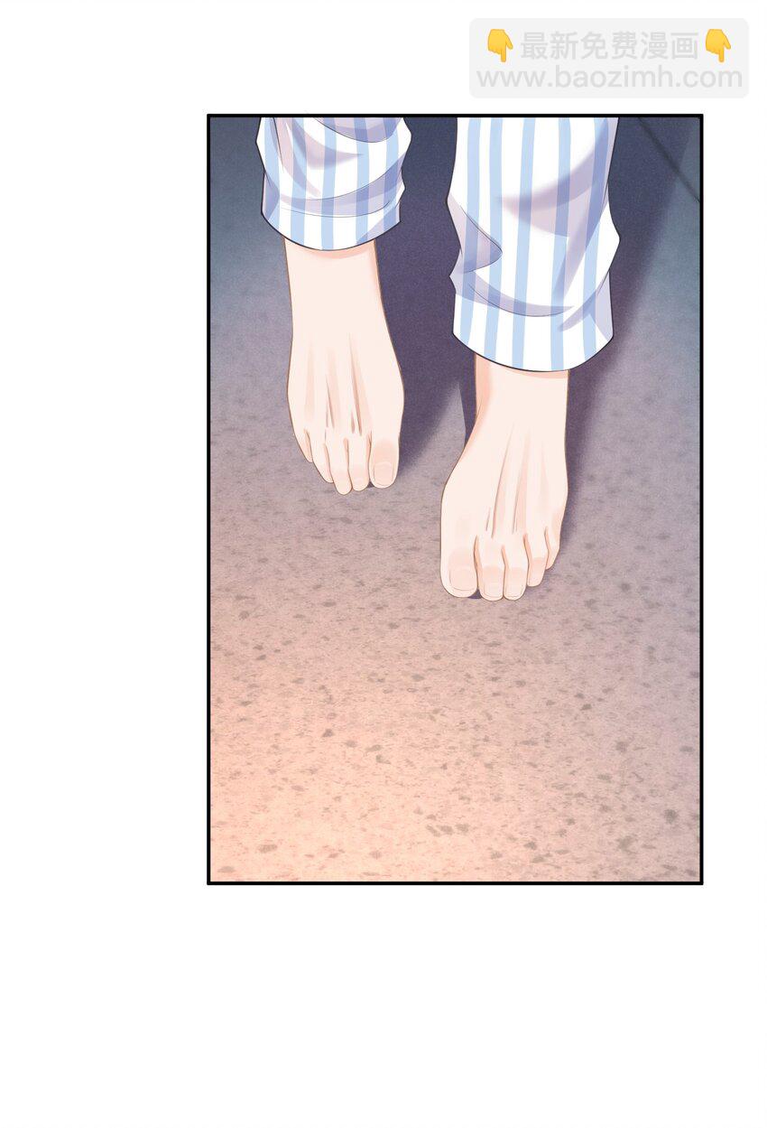 第11话 我来替他赎罪(1/2)-第11话