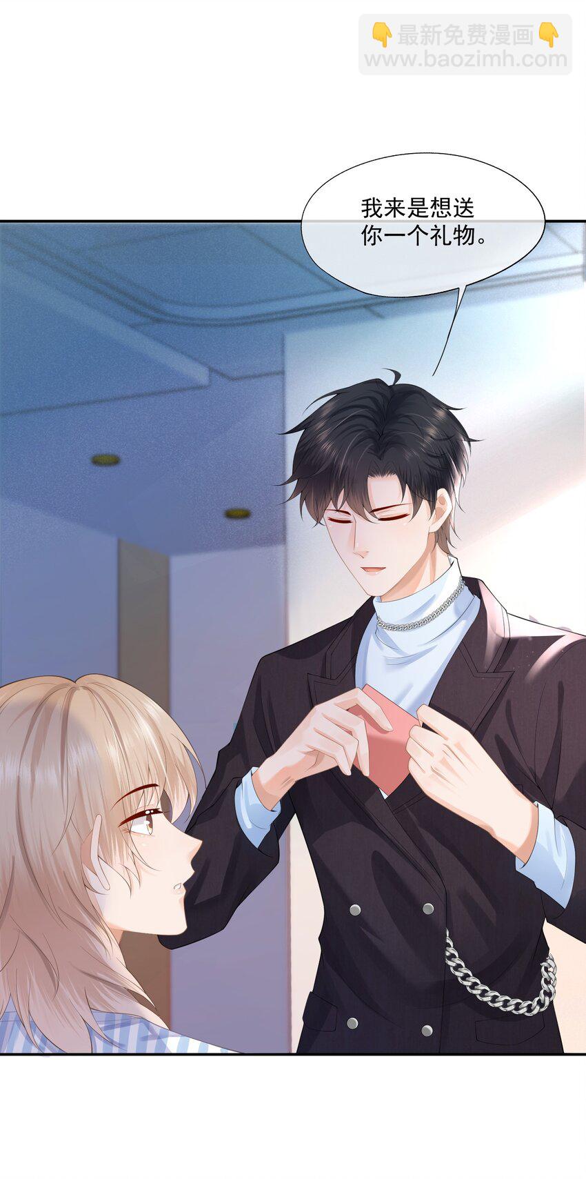 第11话 我来替他赎罪(1/2)-第11话