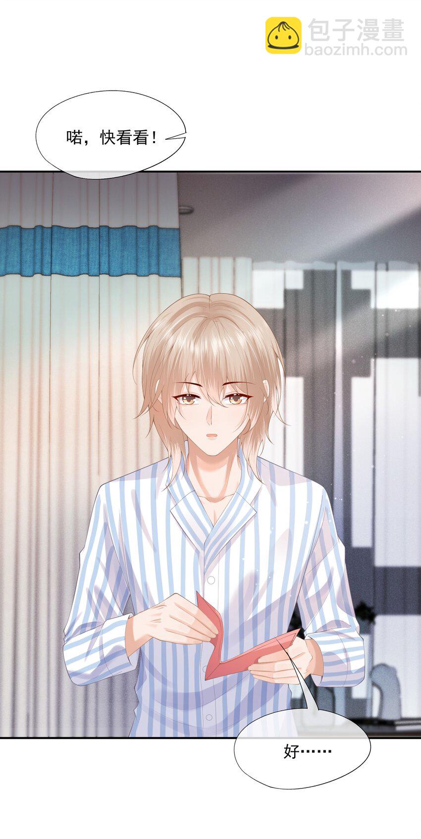 第11话 我来替他赎罪(1/2)-第11话