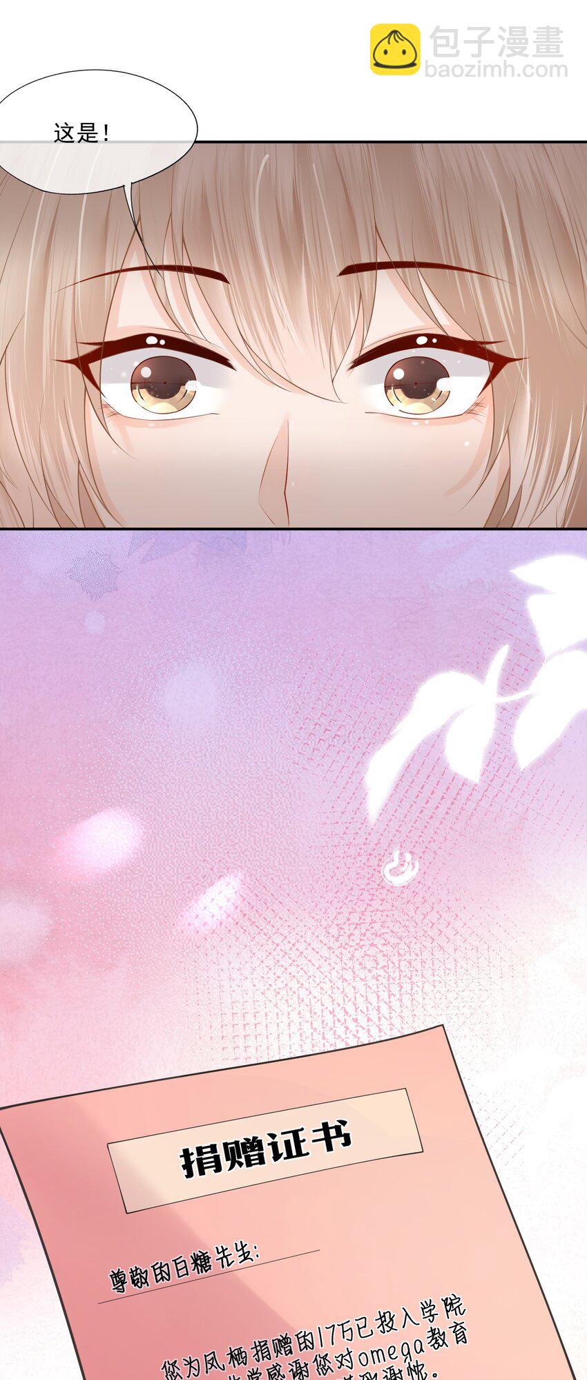 第11话 我来替他赎罪(1/2)-第11话