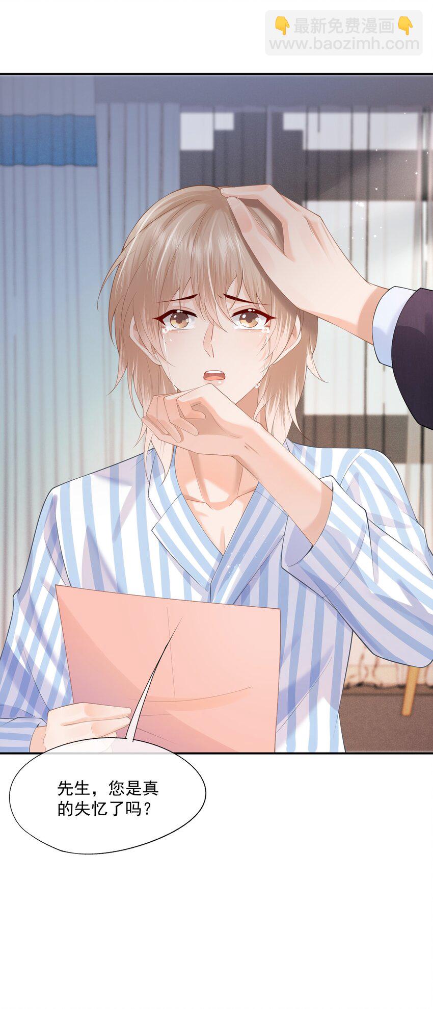 第11话 我来替他赎罪(1/2)-第11话