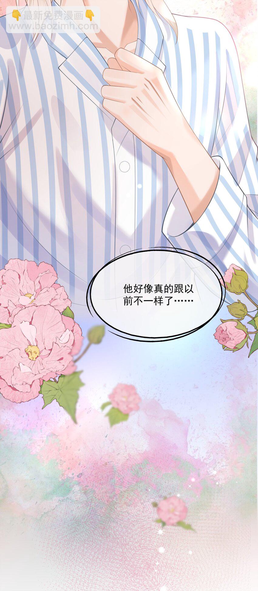 第11话 我来替他赎罪(1/2)-第11话