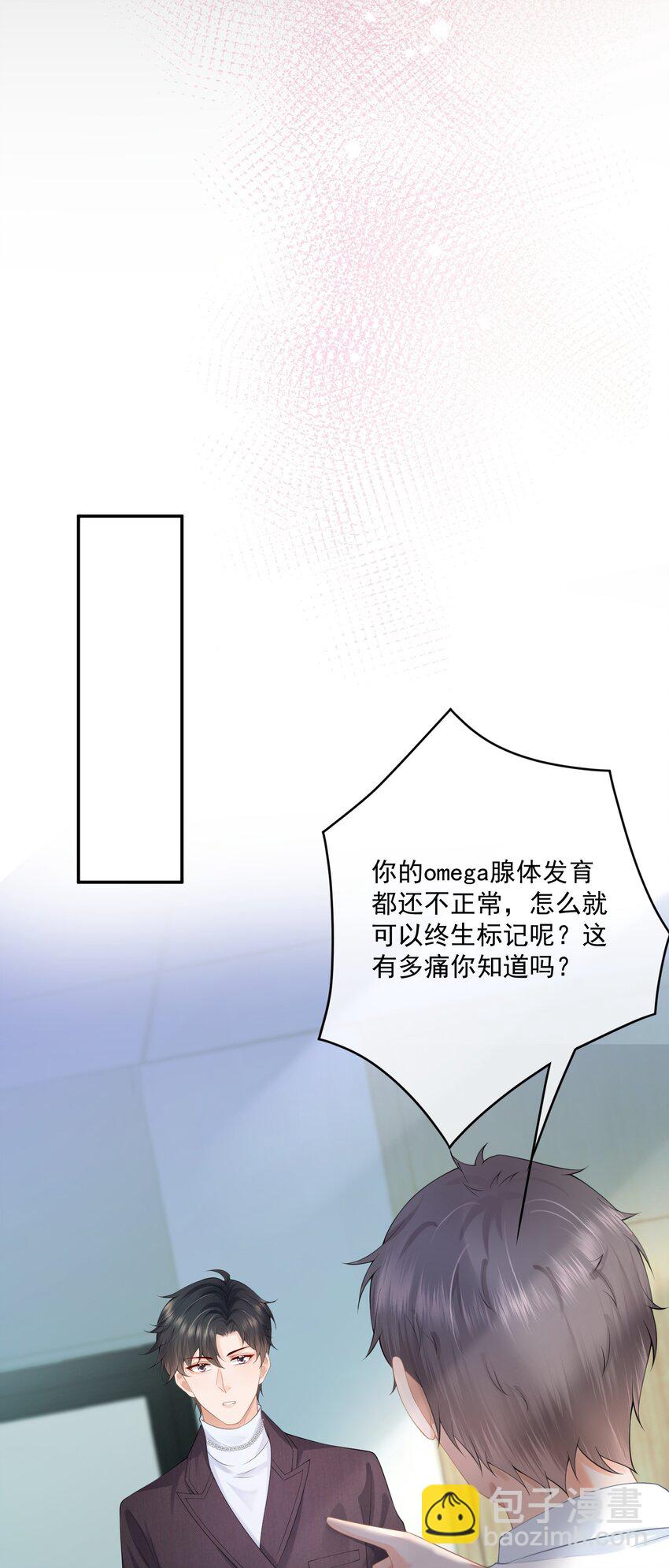 第11话 我来替他赎罪(1/2)-第11话