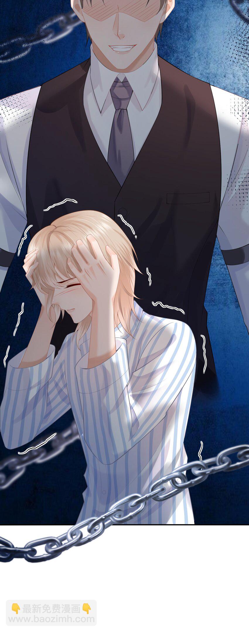 第11话 我来替他赎罪(1/2)-第11话