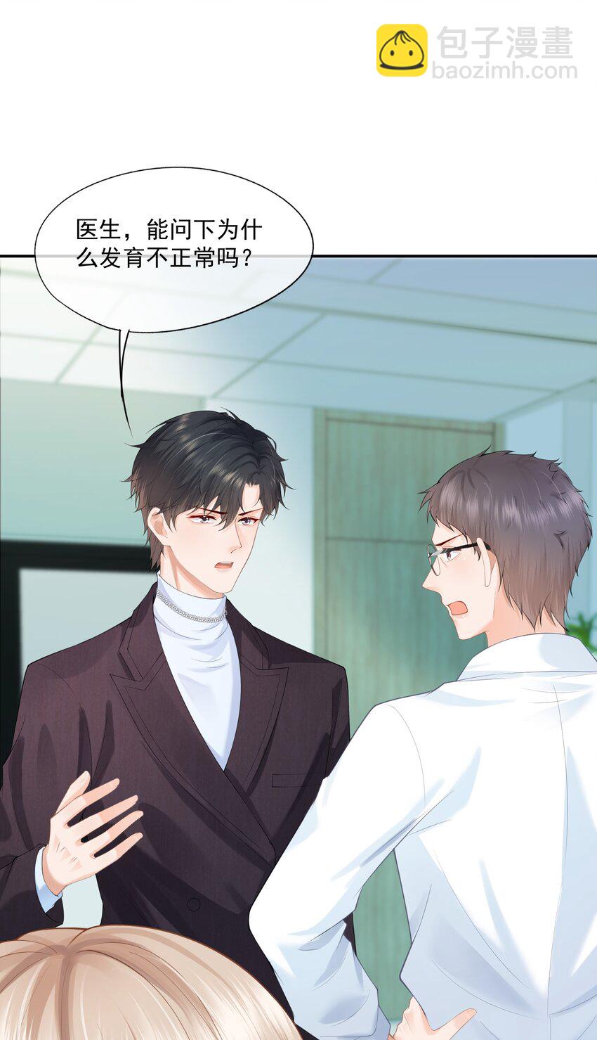 第11话 我来替他赎罪(1/2)-第11话