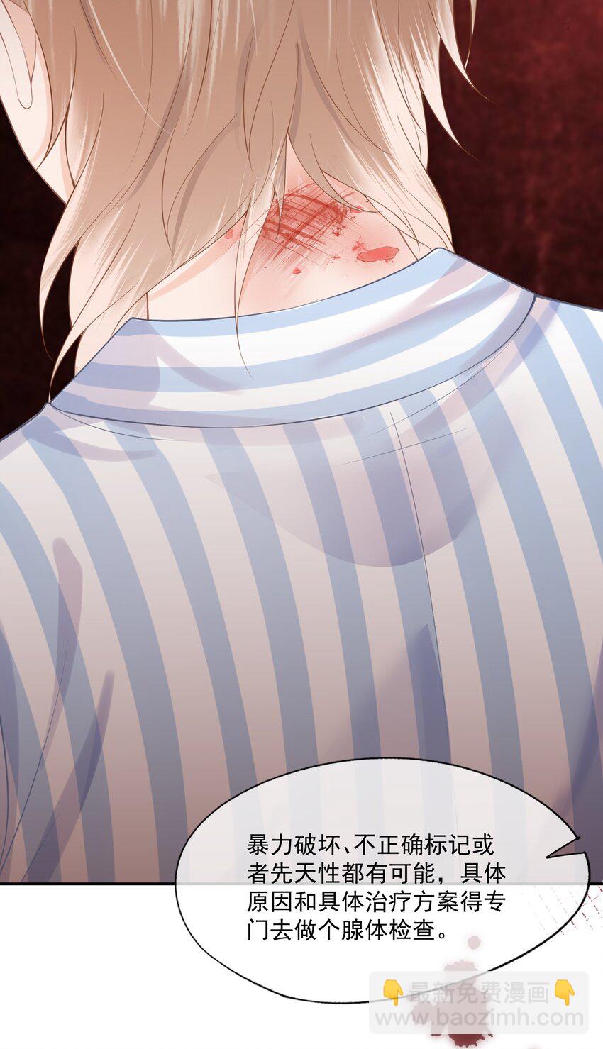 第11话 我来替他赎罪(1/2)-第11话