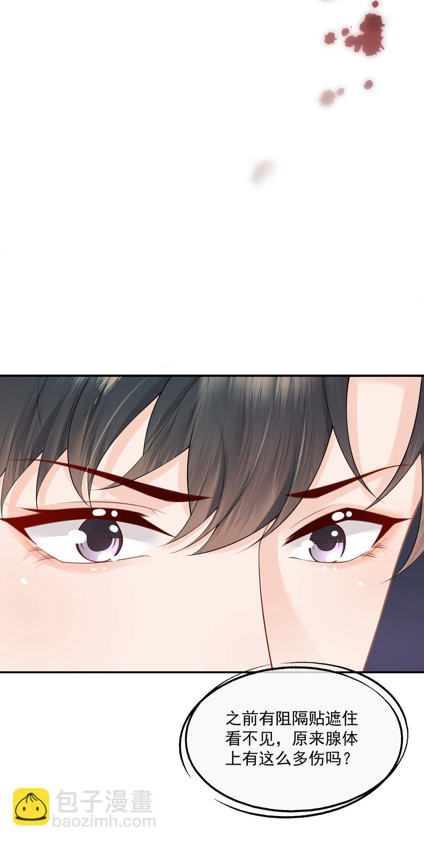 第11话 我来替他赎罪(1/2)-第11话