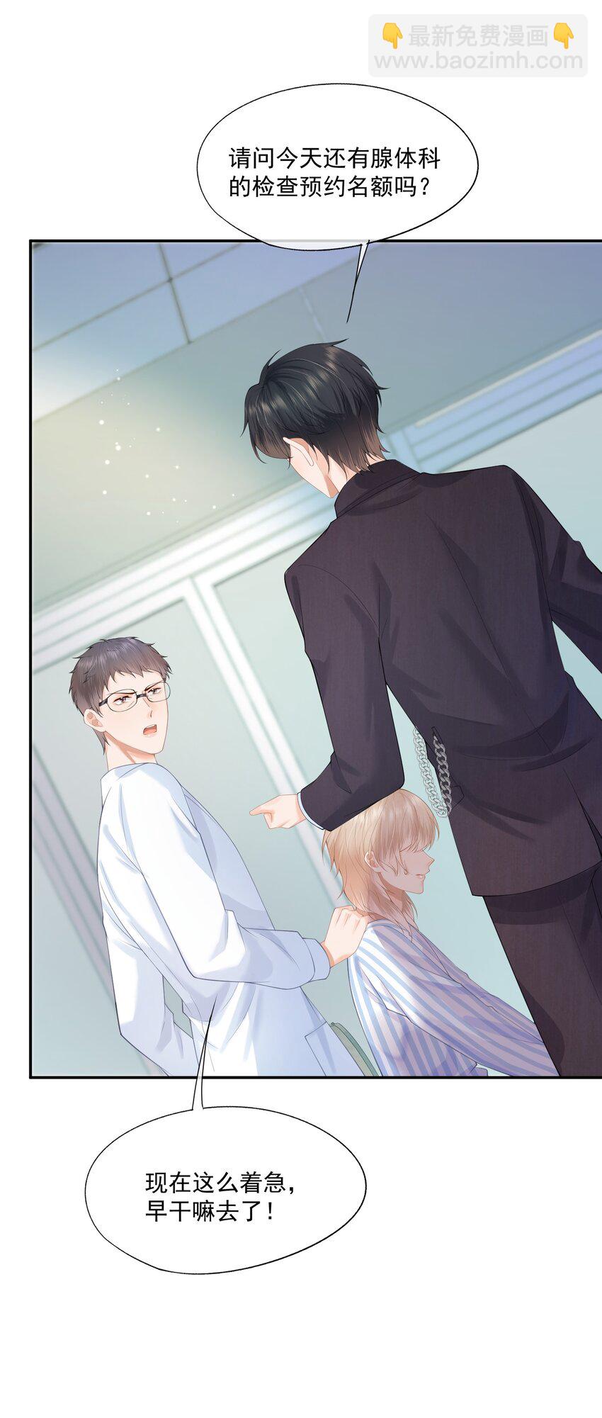 第11话 我来替他赎罪(1/2)-第11话