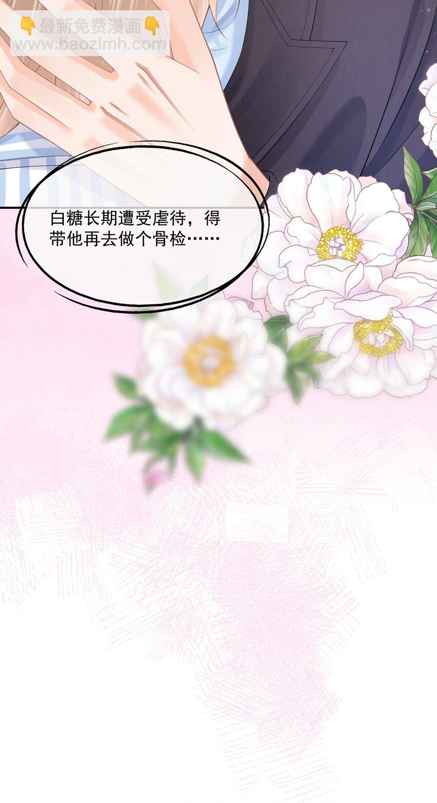 第11话 我来替他赎罪(1/2)-第11话