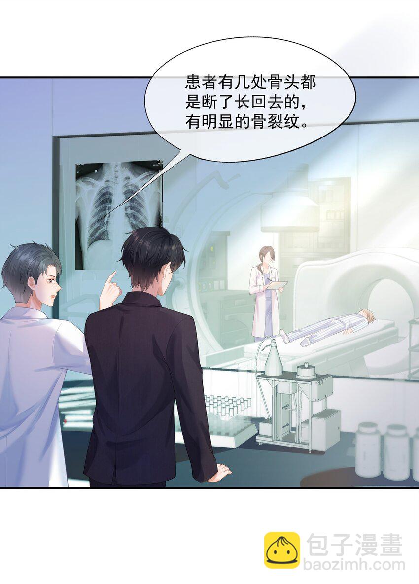 第11话 我来替他赎罪(1/2)-第11话