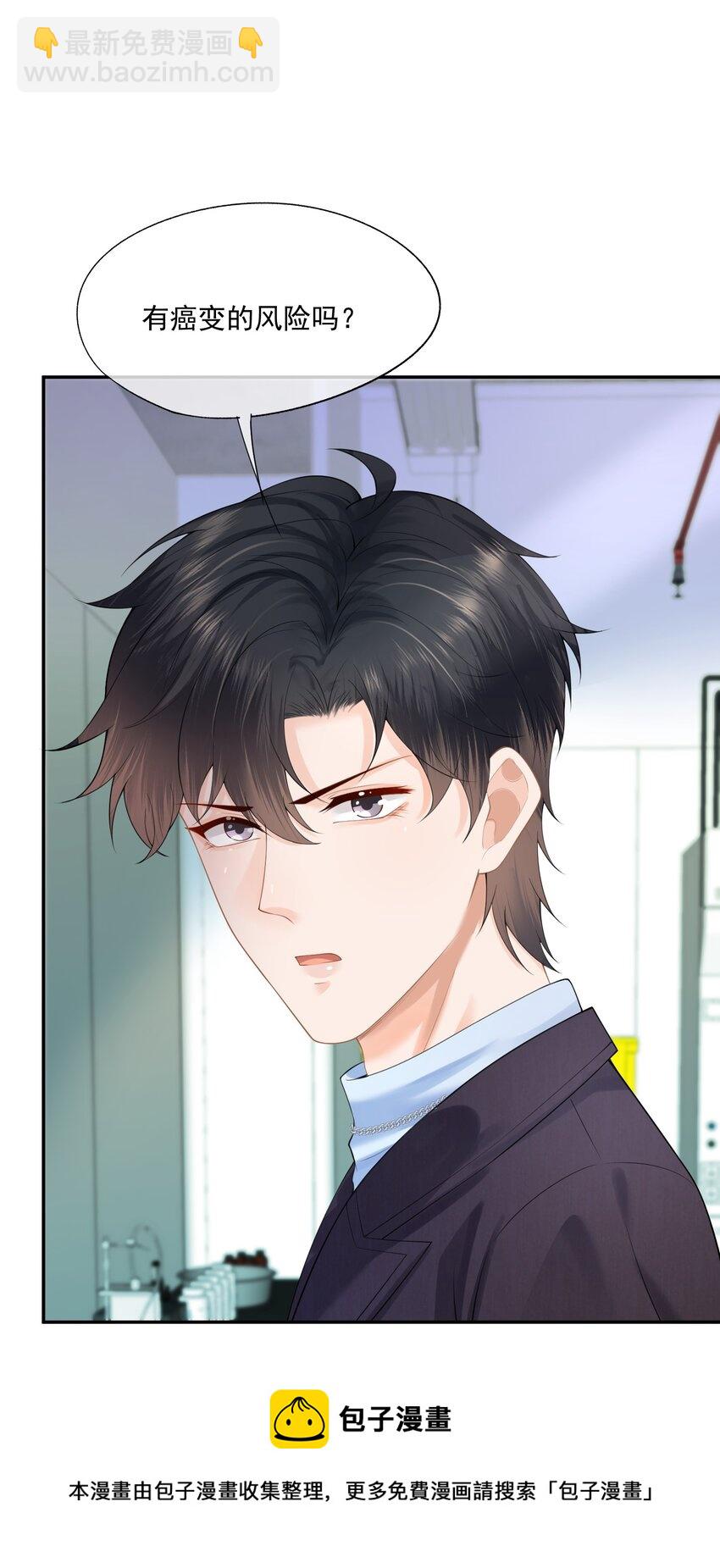 第11话 我来替他赎罪(1/2)-第11话