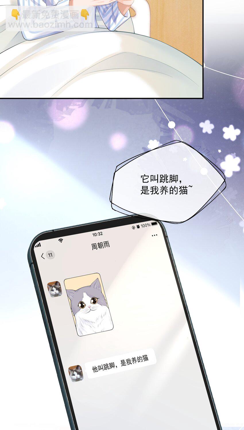 第11话 我来替他赎罪(1/2)-第11话