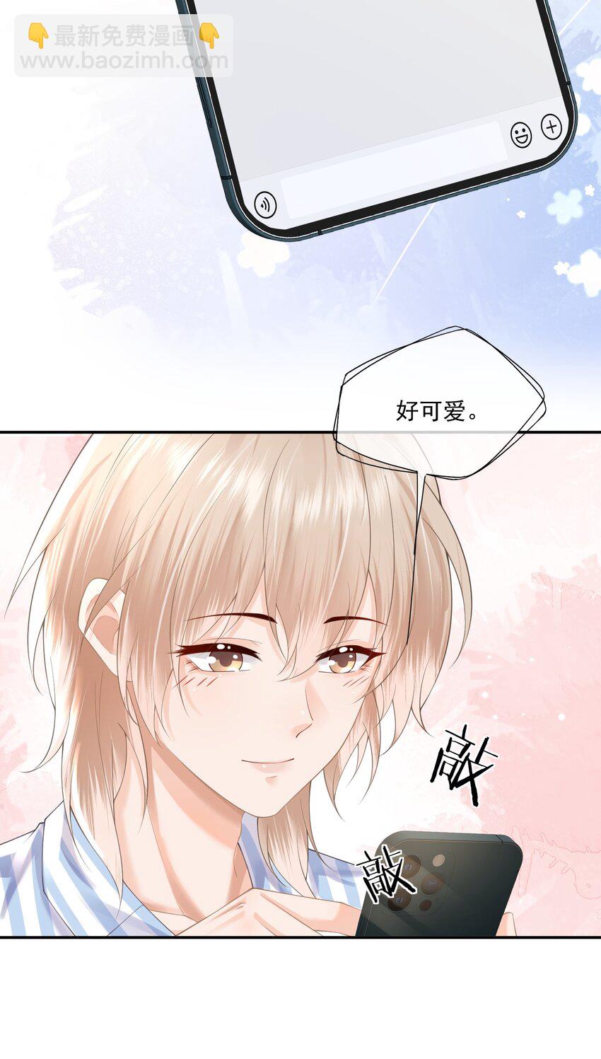 第11话 我来替他赎罪(1/2)-第11话