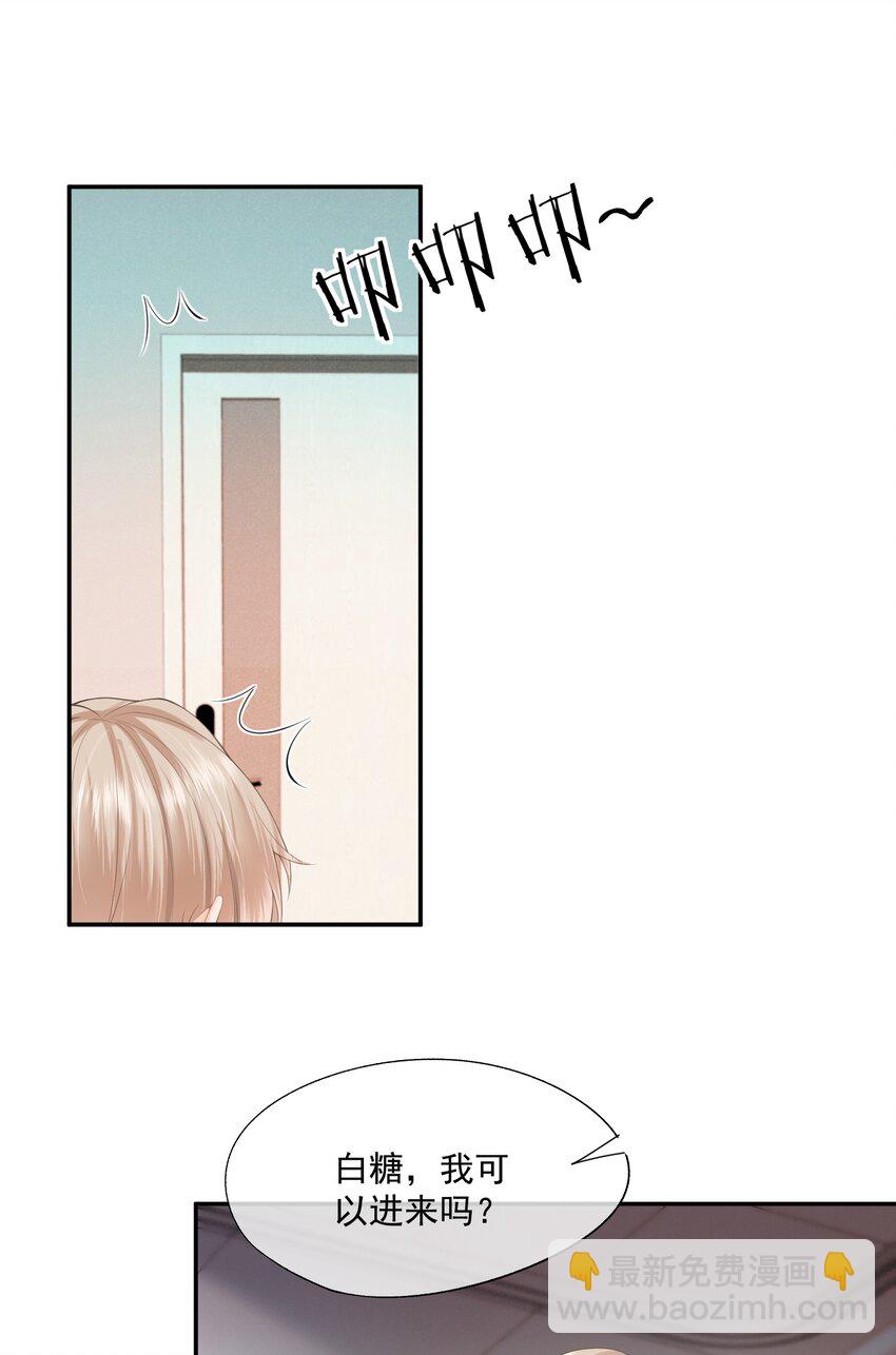 第11话 我来替他赎罪(1/2)-第11话