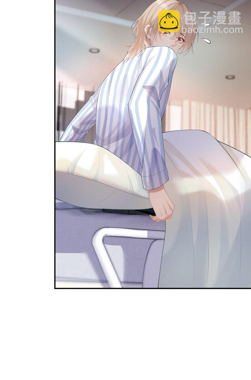 第11话 我来替他赎罪(1/2)-第11话