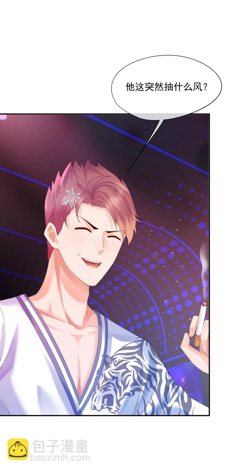 第13话 赔上我卑贱如尘的一生(1/2)-第13话