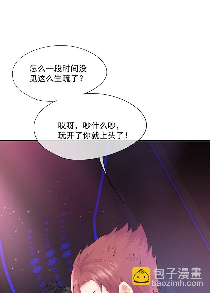 第13话 赔上我卑贱如尘的一生(1/2)-第13话