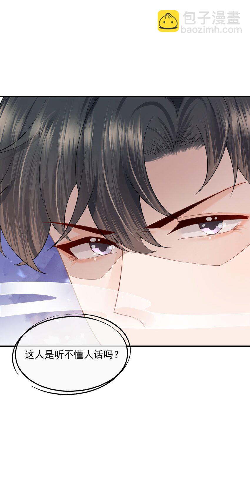 第13话 赔上我卑贱如尘的一生(1/2)-第13话