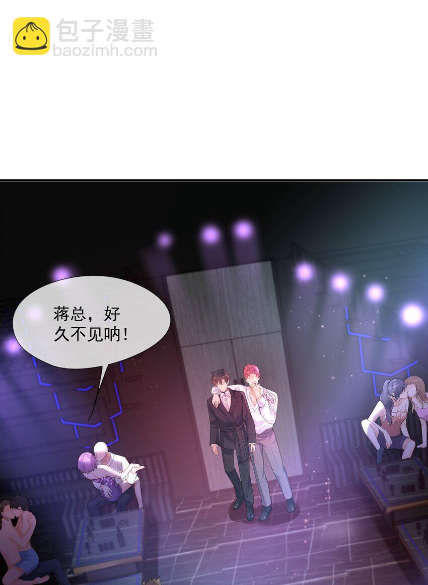 第13话 赔上我卑贱如尘的一生(1/2)-第13话