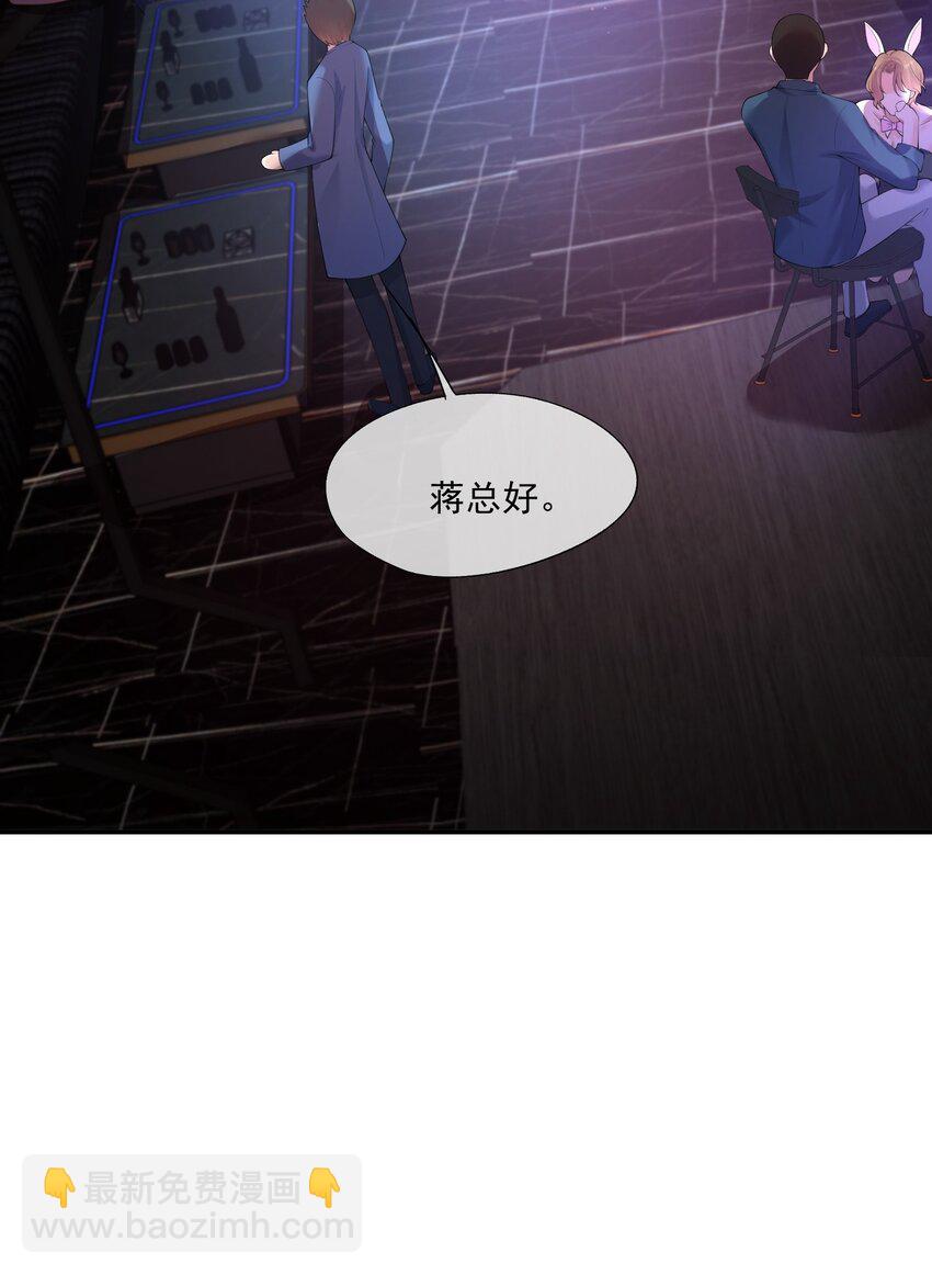 第13话 赔上我卑贱如尘的一生(1/2)-第13话