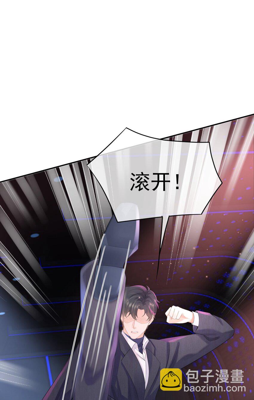 第13话 赔上我卑贱如尘的一生(1/2)-第13话