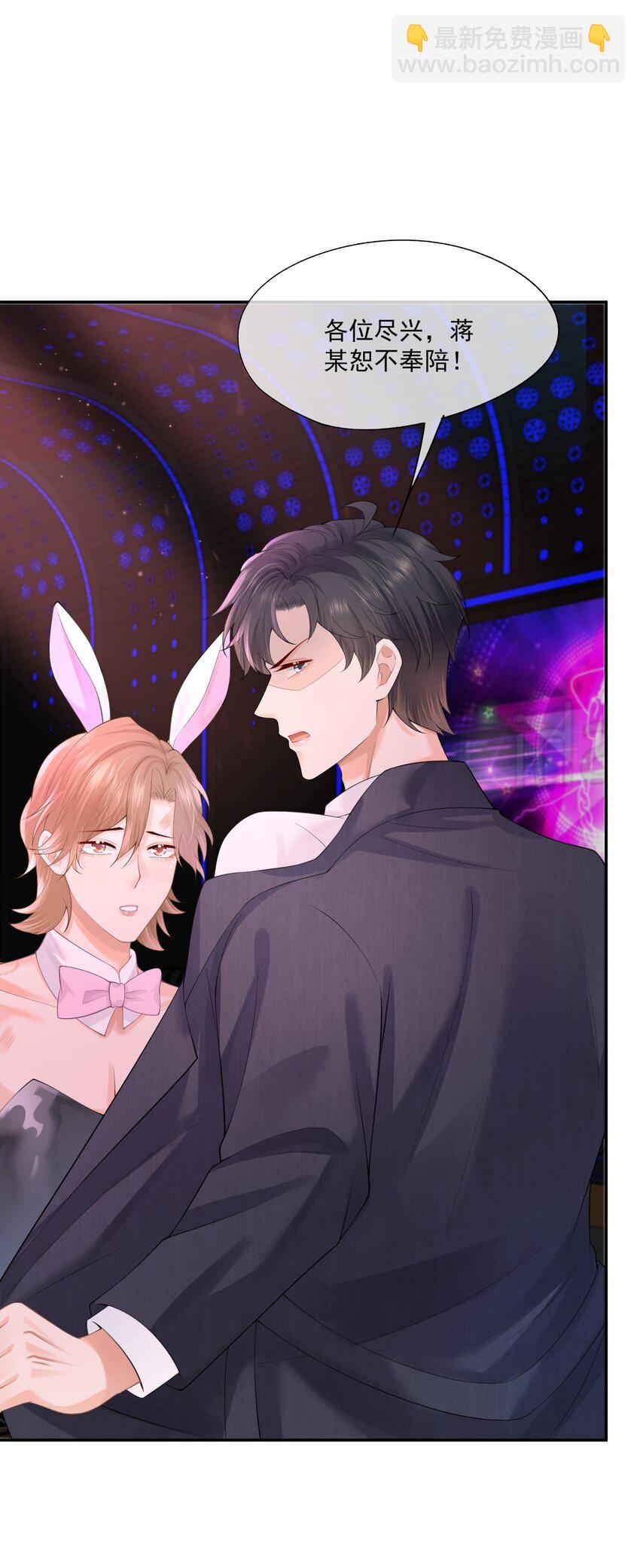 第13话 赔上我卑贱如尘的一生(1/2)-第13话