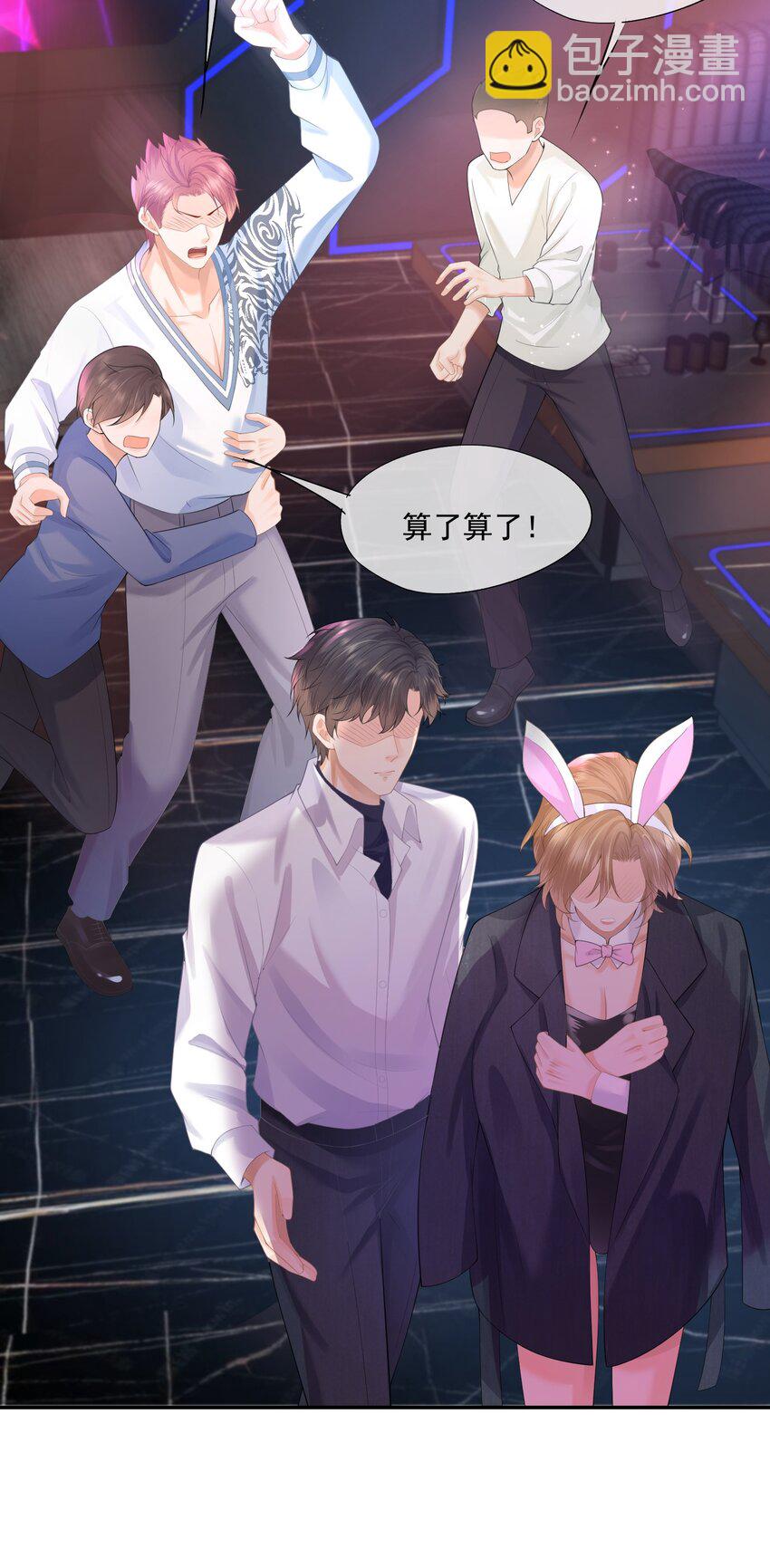 第13话 赔上我卑贱如尘的一生(1/2)-第13话