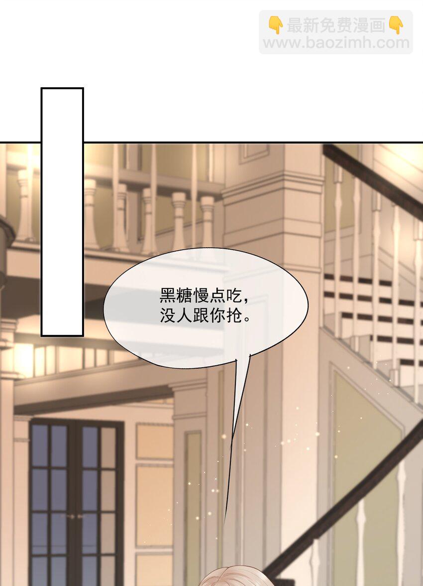 第13话 赔上我卑贱如尘的一生(1/2)-第13话