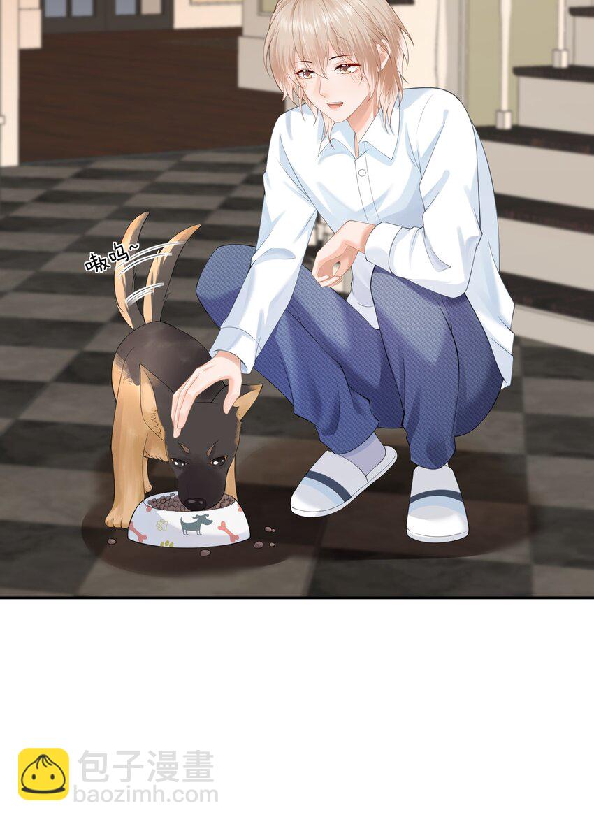 第13话 赔上我卑贱如尘的一生(1/2)-第13话