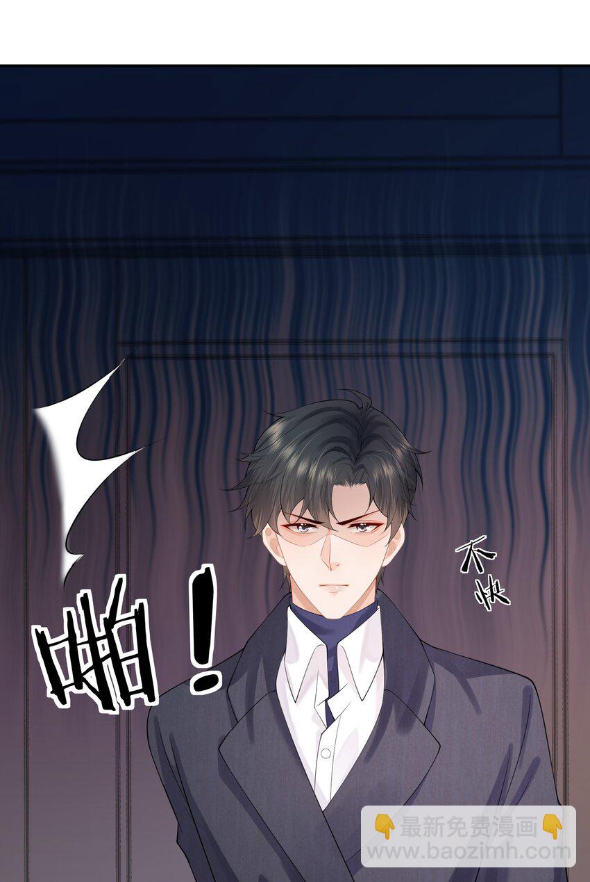 第13话 赔上我卑贱如尘的一生(1/2)-第13话