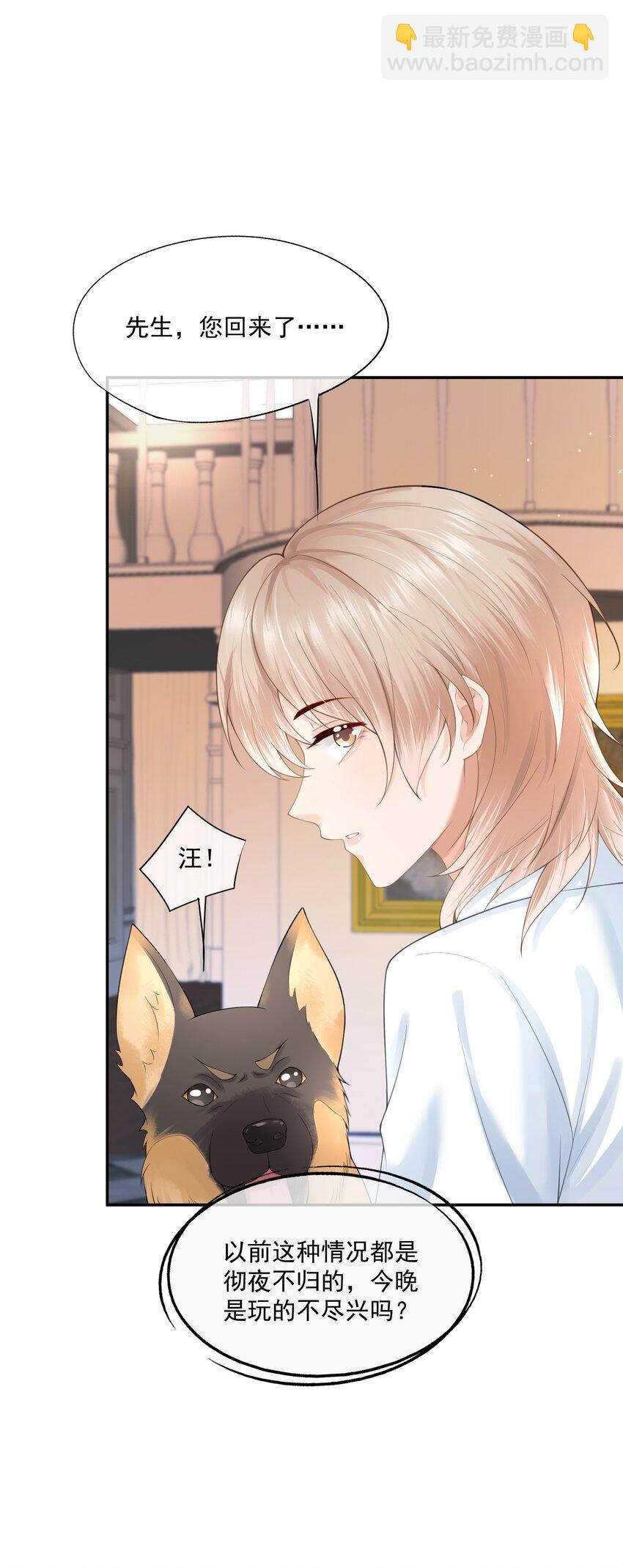 第13话 赔上我卑贱如尘的一生(1/2)-第13话