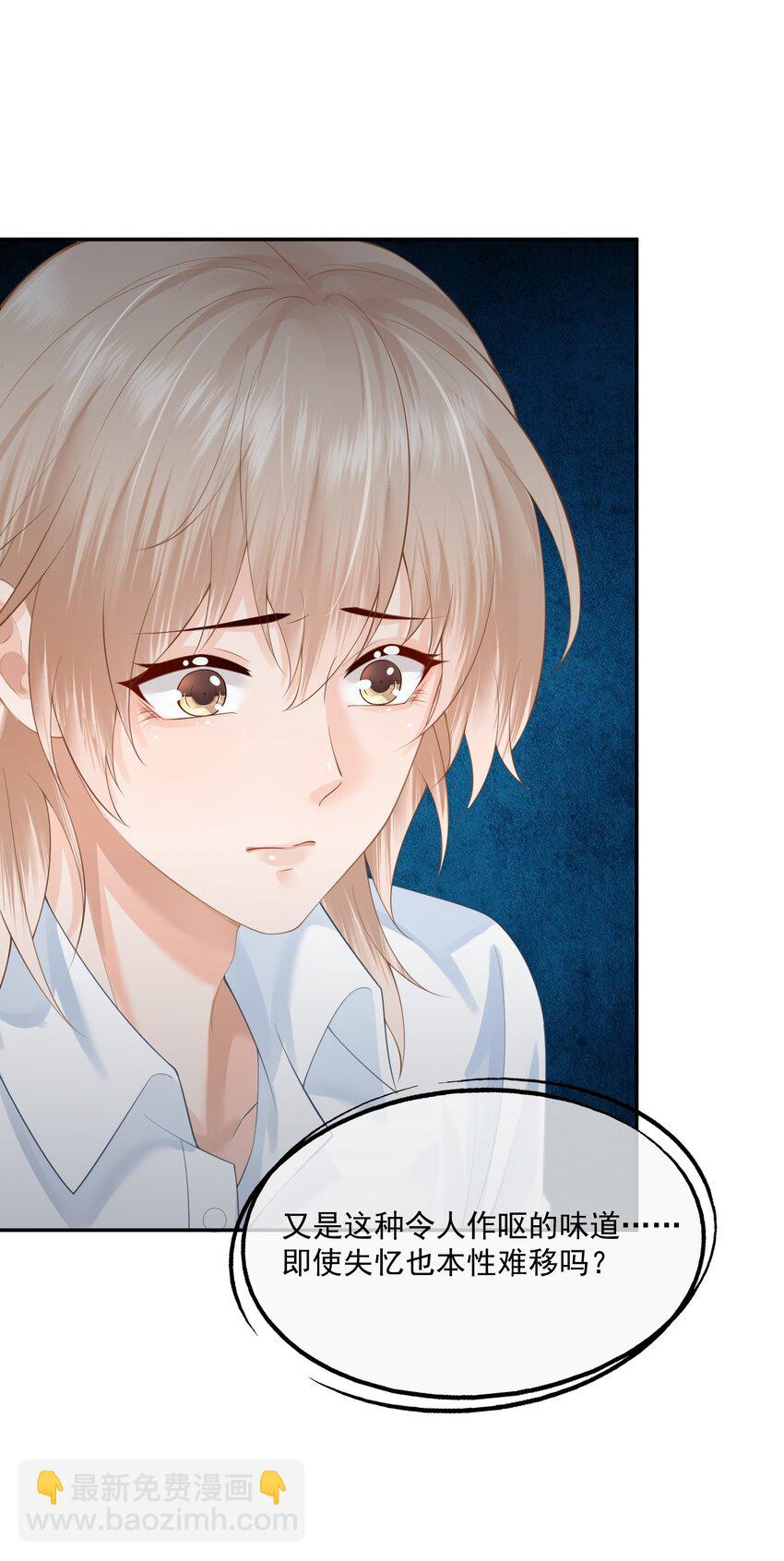 第13话 赔上我卑贱如尘的一生(1/2)-第13话