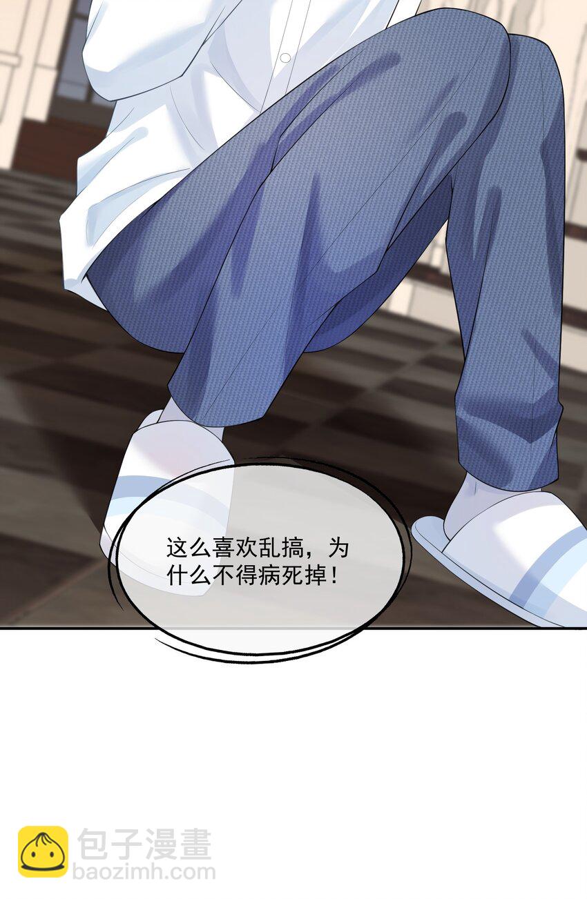 第13话 赔上我卑贱如尘的一生(1/2)-第13话