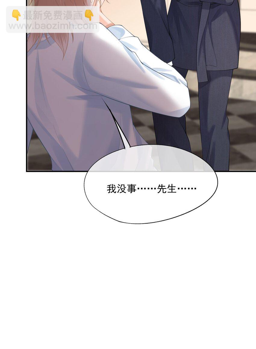 第13话 赔上我卑贱如尘的一生(1/2)-第13话