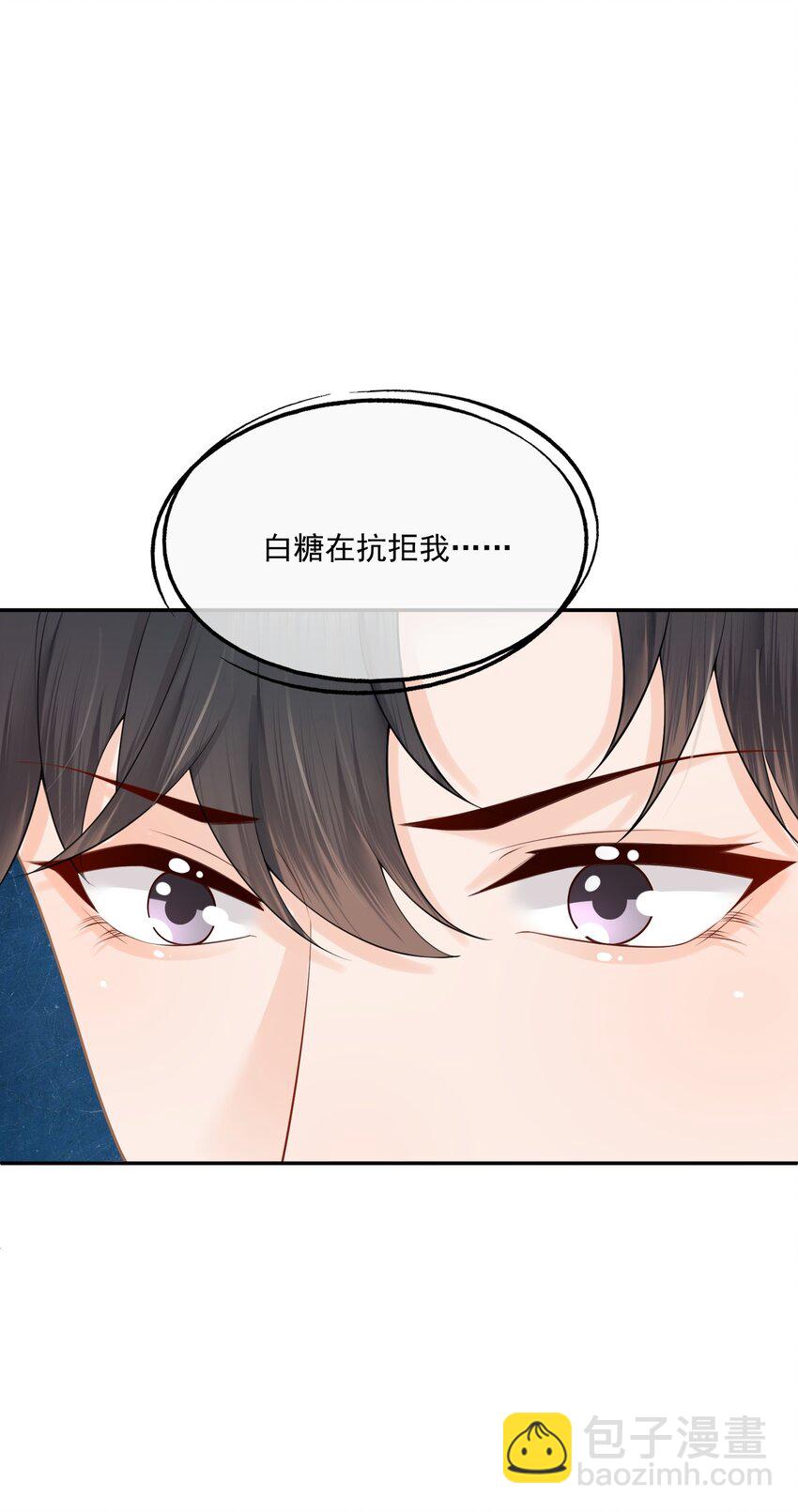 第13话 赔上我卑贱如尘的一生(1/2)-第13话