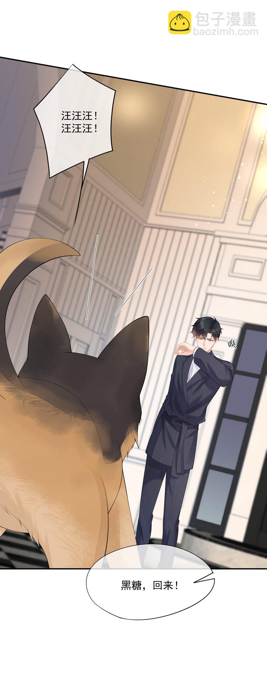 第13话 赔上我卑贱如尘的一生(1/2)-第13话