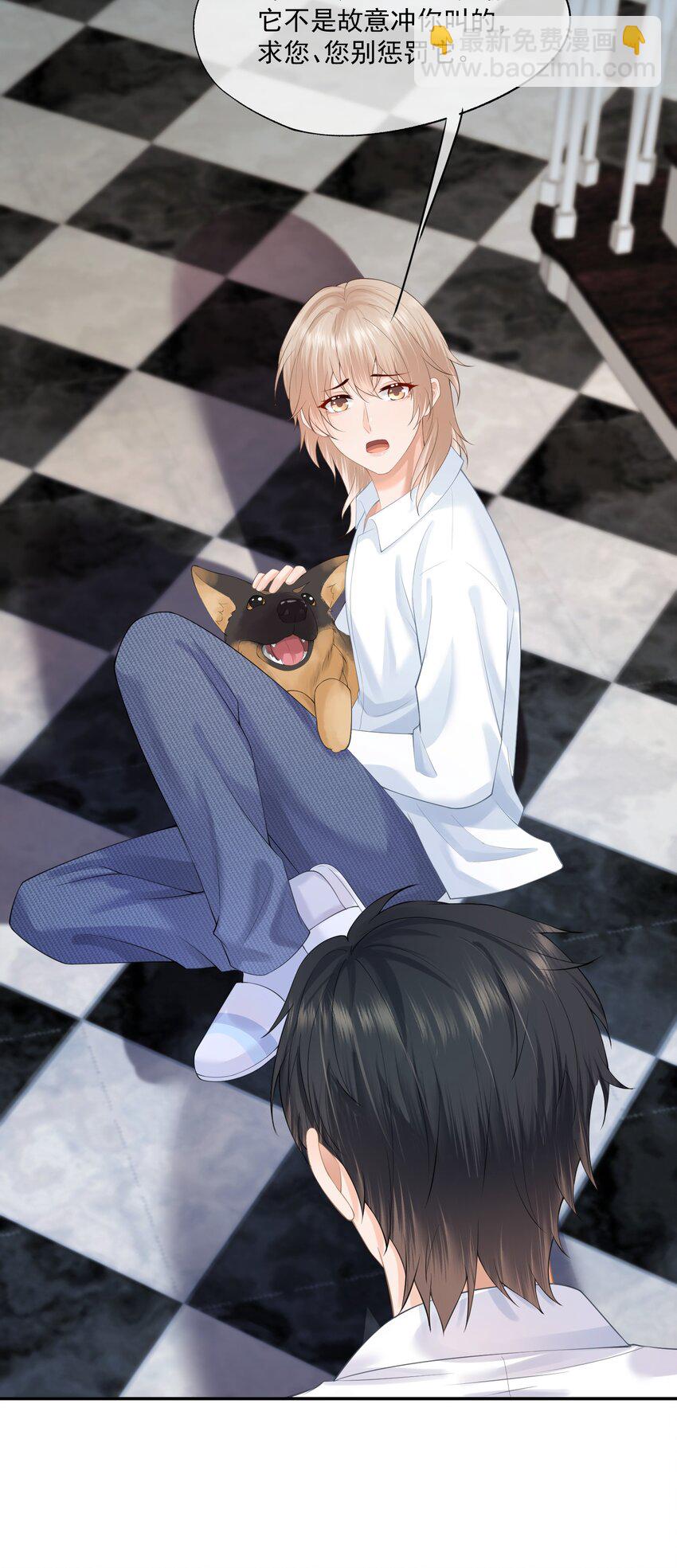 第13话 赔上我卑贱如尘的一生(1/2)-第13话