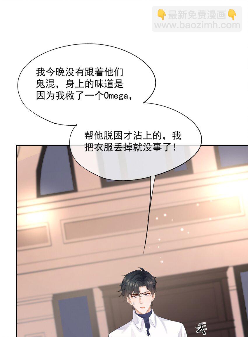 第13话 赔上我卑贱如尘的一生(1/2)-第13话