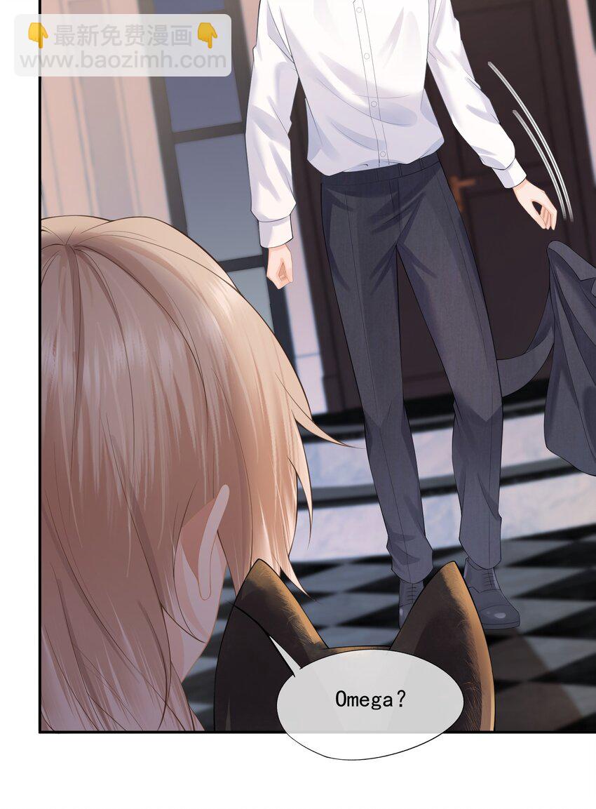 第13话 赔上我卑贱如尘的一生(1/2)-第13话