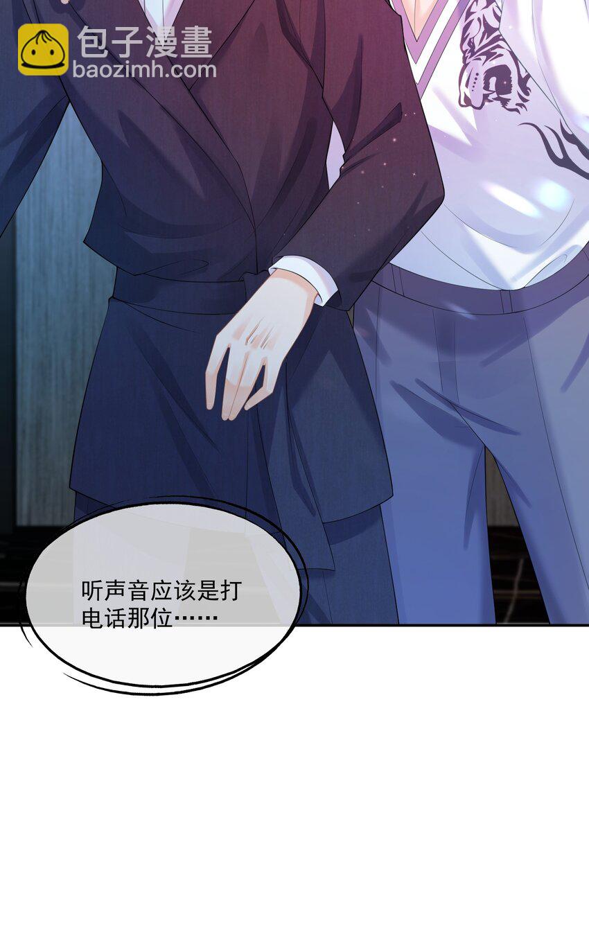 第13话 赔上我卑贱如尘的一生(1/2)-第13话