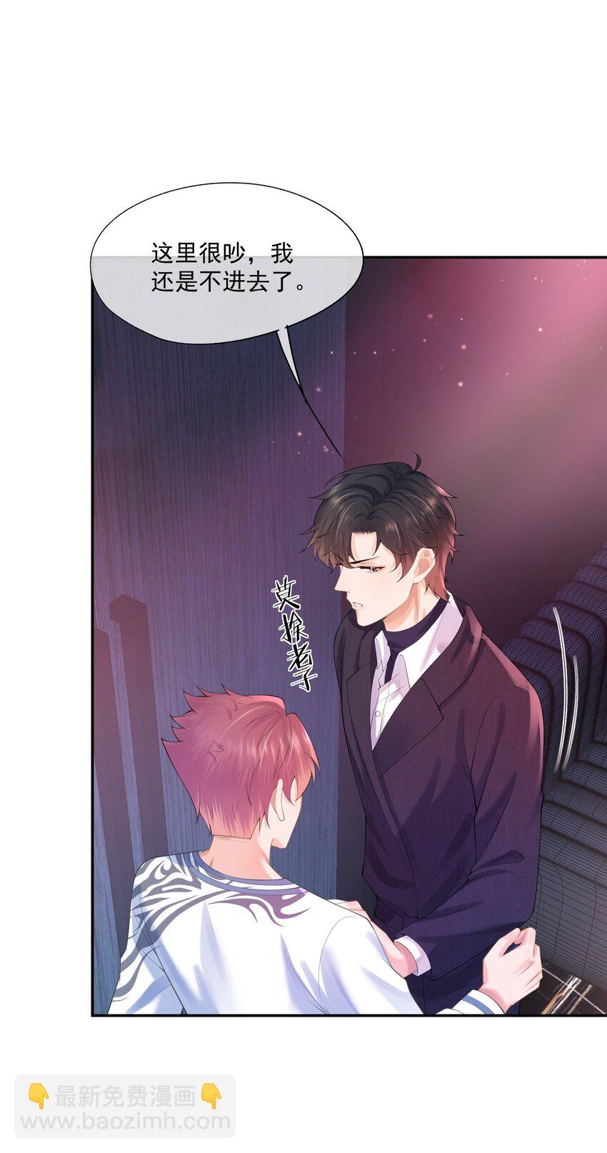 第13话 赔上我卑贱如尘的一生(1/2)-第13话