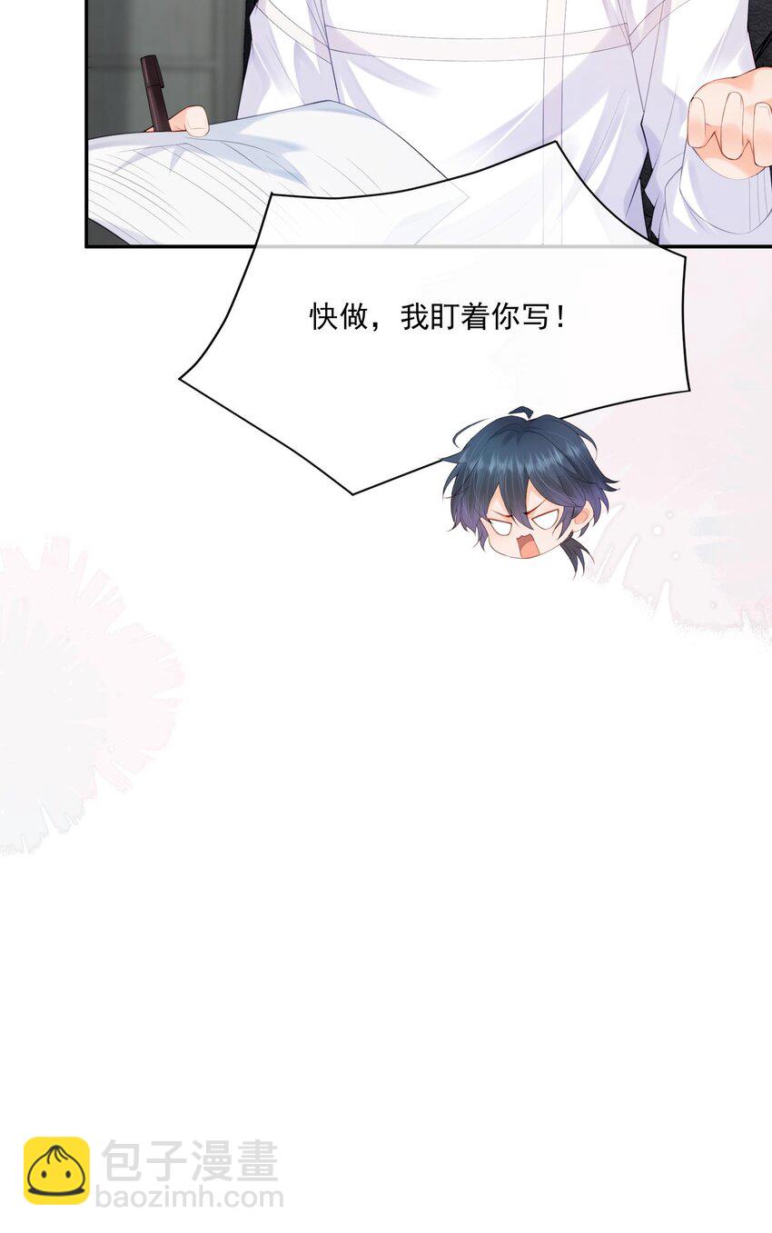 第15话 完了，他不会要揍我吧？(1/2)-第15话