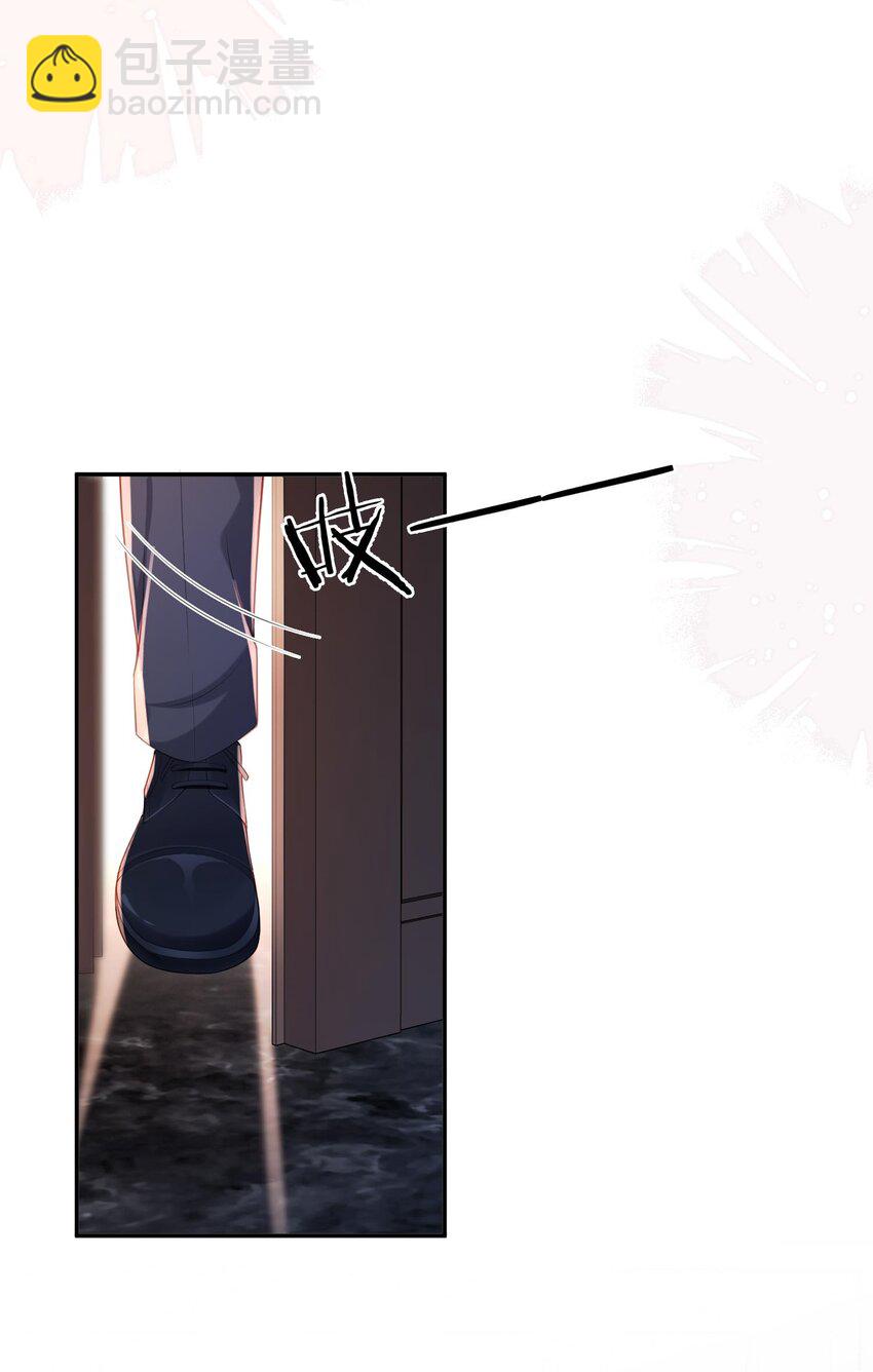 第15话 完了，他不会要揍我吧？(1/2)-第15话