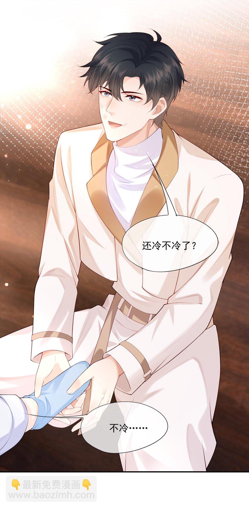 第15话 完了，他不会要揍我吧？(1/2)-第15话