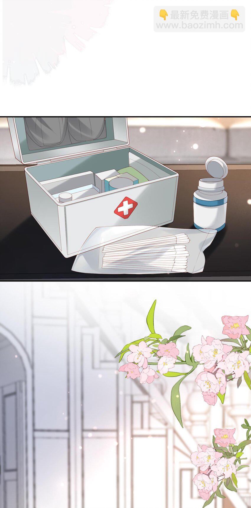 第15话 完了，他不会要揍我吧？(1/2)-第15话