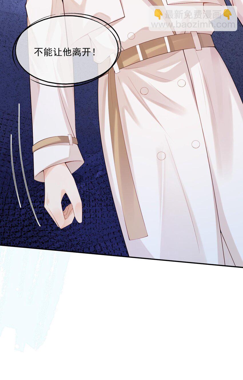 第15话 完了，他不会要揍我吧？(1/2)-第15话