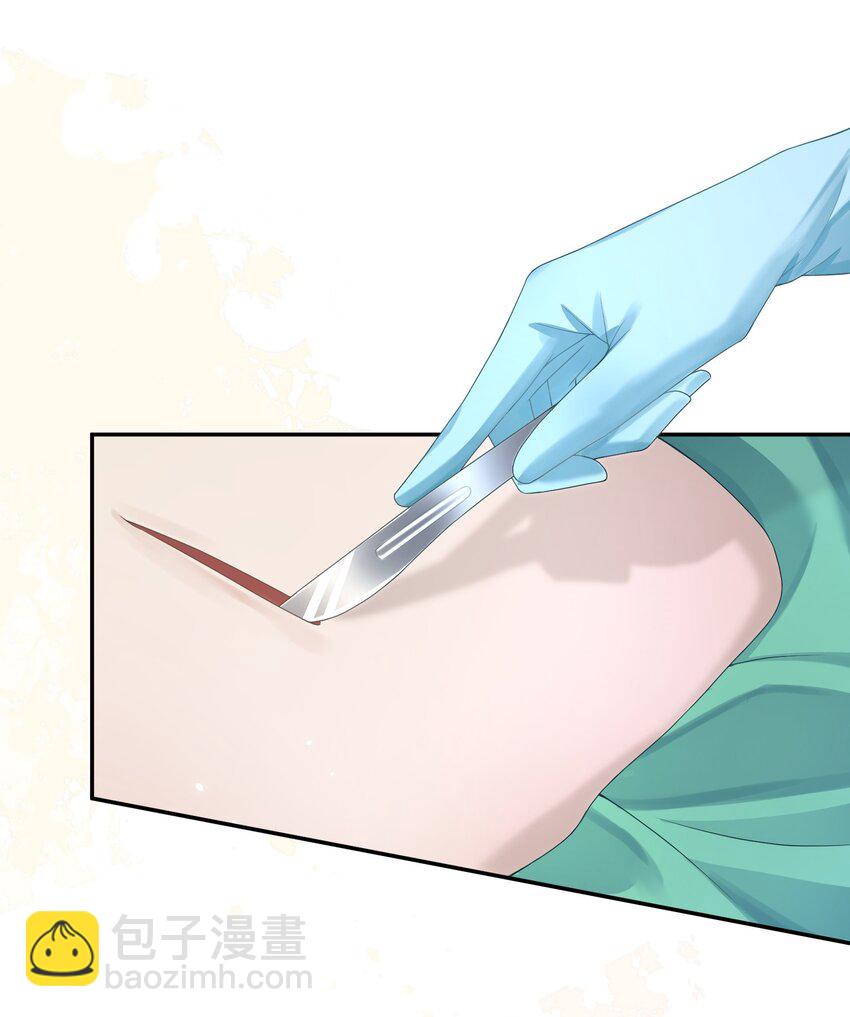 第17话 他真的永久失忆了？！-第17话