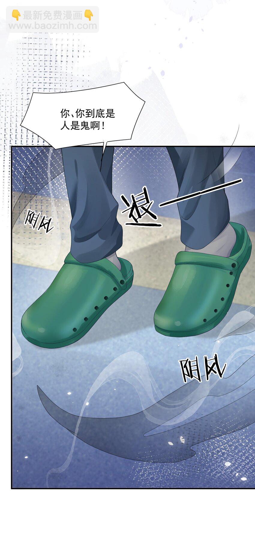 第17话 他真的永久失忆了？！-第17话