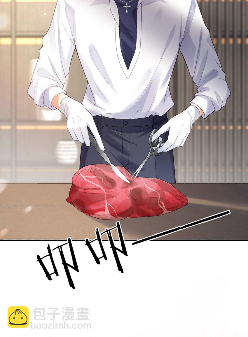 第17话 他真的永久失忆了？！-第17话